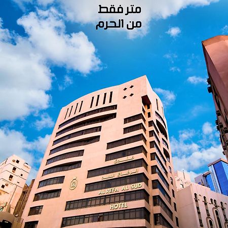 Al Riffa Al Sadd Hotel Mekka Kültér fotó